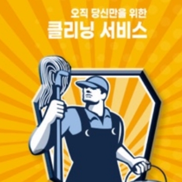 사용자 이미지