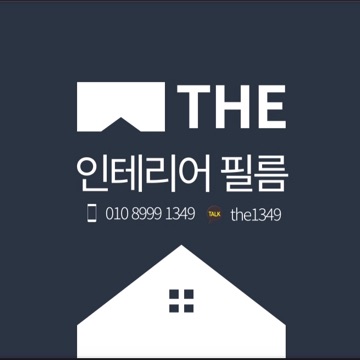 신준수 고수 프로필