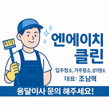 사용자 이미지