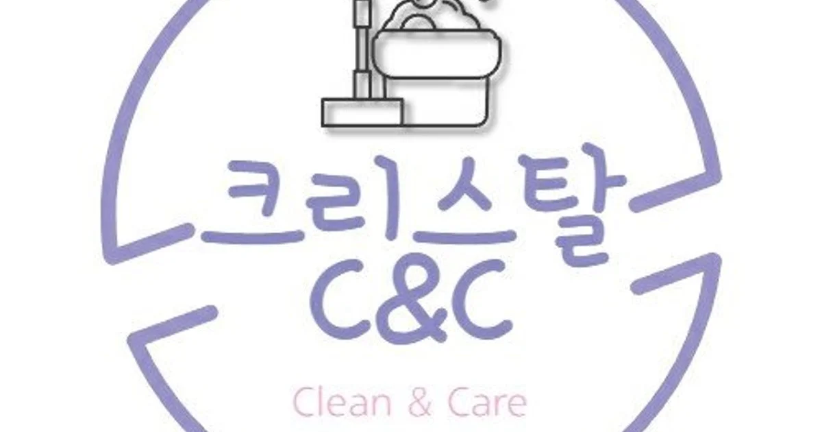 크리스탈C&C 고수의 건물외부 청소(외벽/유리창) 서비스, 부산 수영구... 숨은고수 크리스탈C&C 고수의 건물외부 청소(외벽/유리창) 서비스, 부산... 