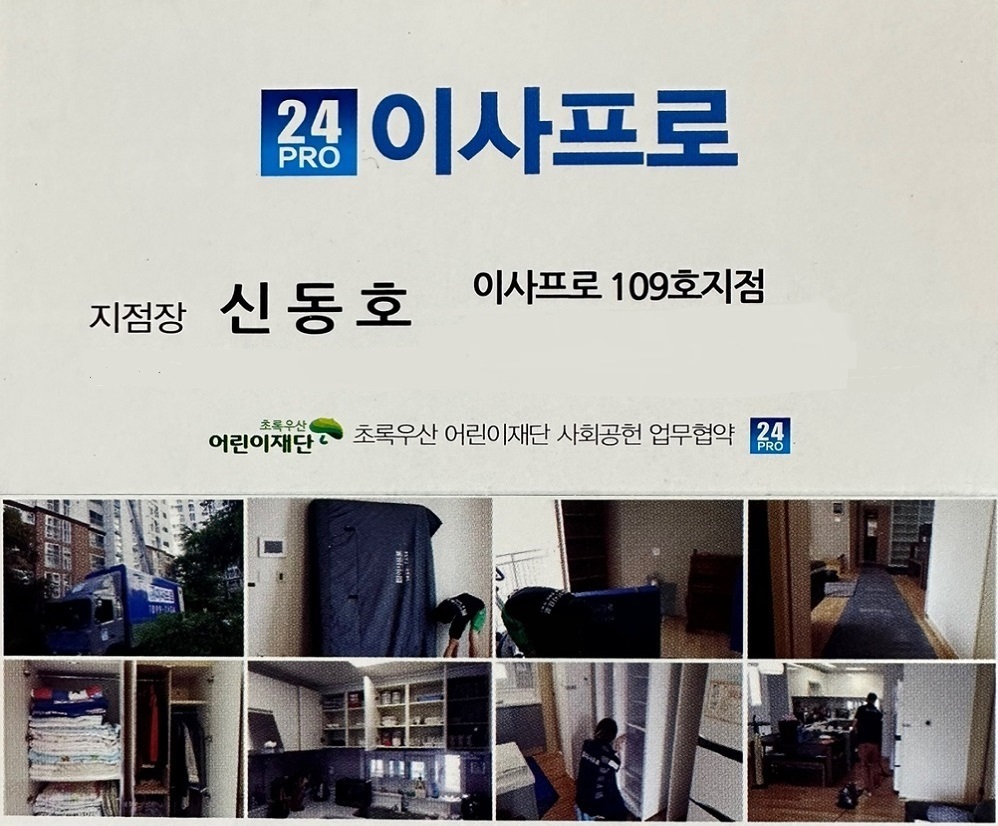 사용자 이미지