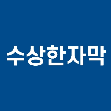 사용자 이미지