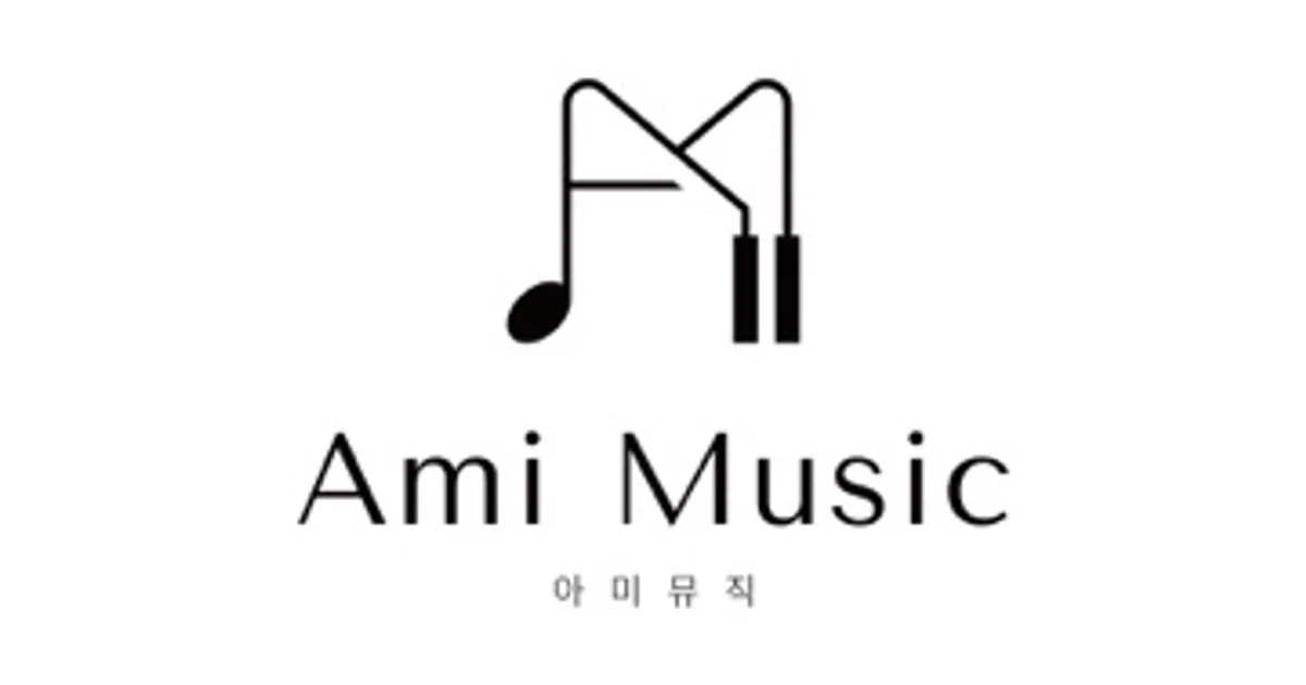 아미뮤직 고수의 피아노/키보드 레슨 서비스, 경기 평택시 - 숨고, 숨은고수 아미뮤직 고수의 피아노/키보드 레슨 서비스, 경기 평택시