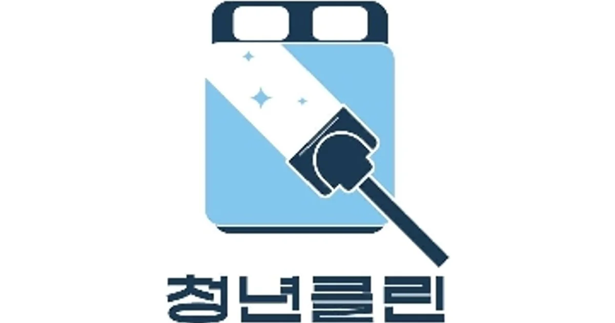 비치움 청년클린 고수의 침대/매트리스 청소 서비스, 경남 창원시 - 숨고, 숨은고수 비치움 청년클린 고수의 침대/매트리스 청소 서비스, 경남 창원시