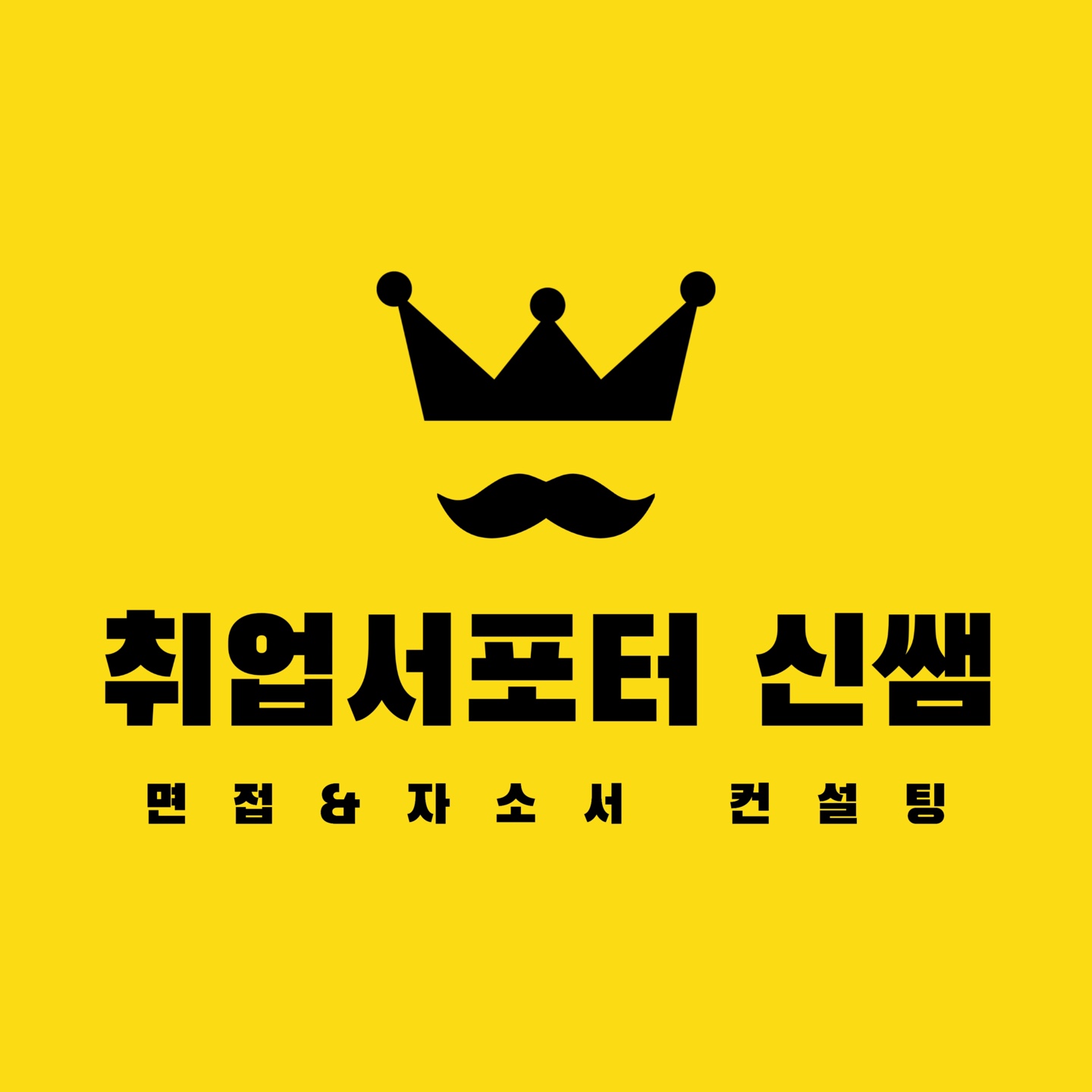사용자 이미지