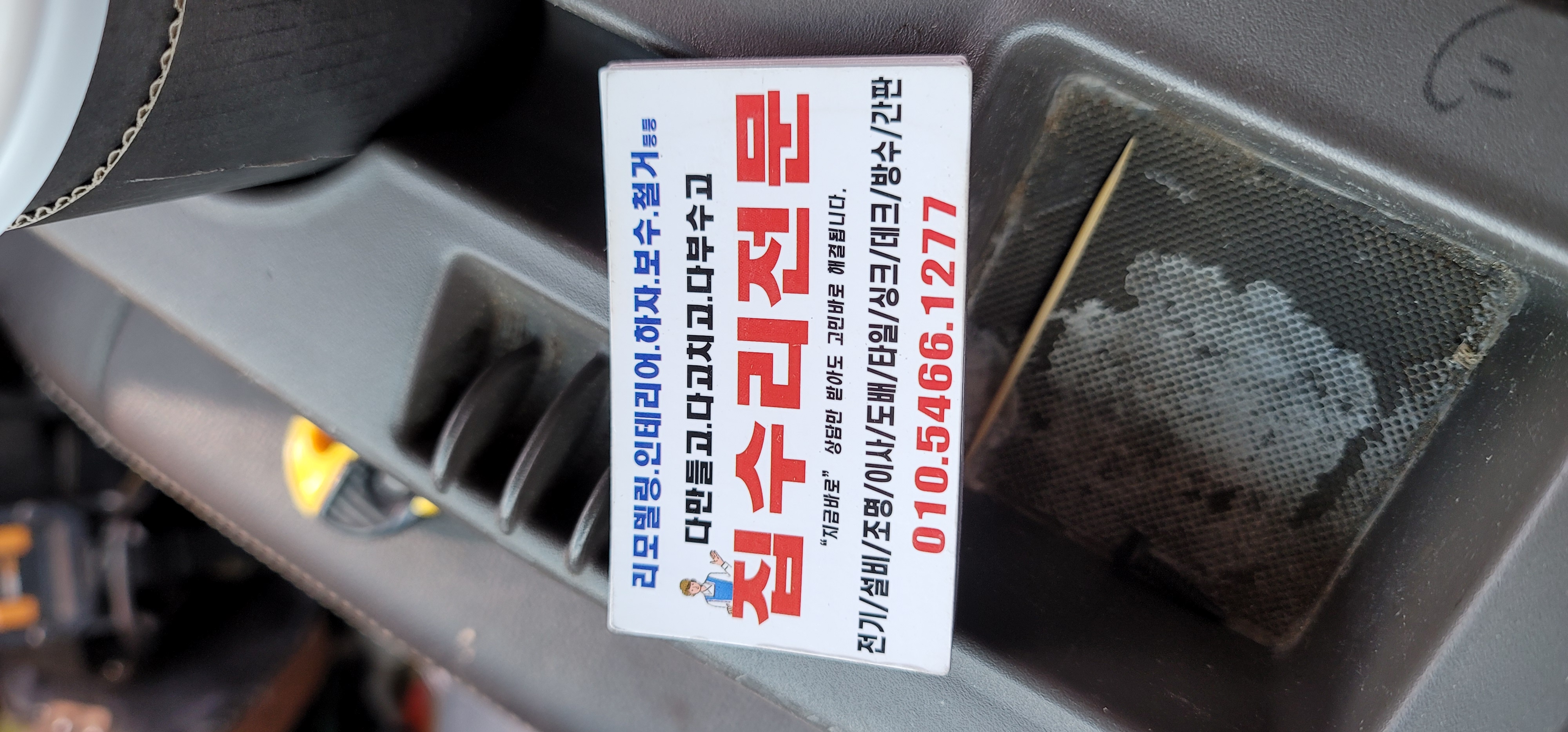사용자 이미지