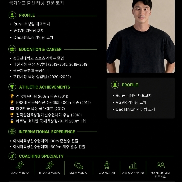 사용자 이미지