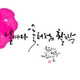 이희총