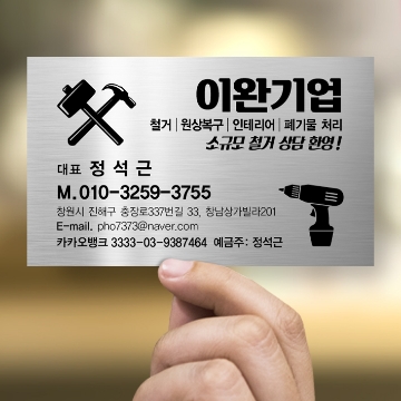 사용자 이미지
