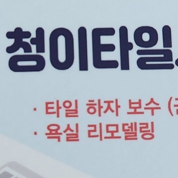 사용자 이미지