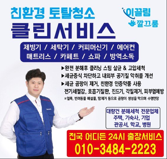 사용자 이미지