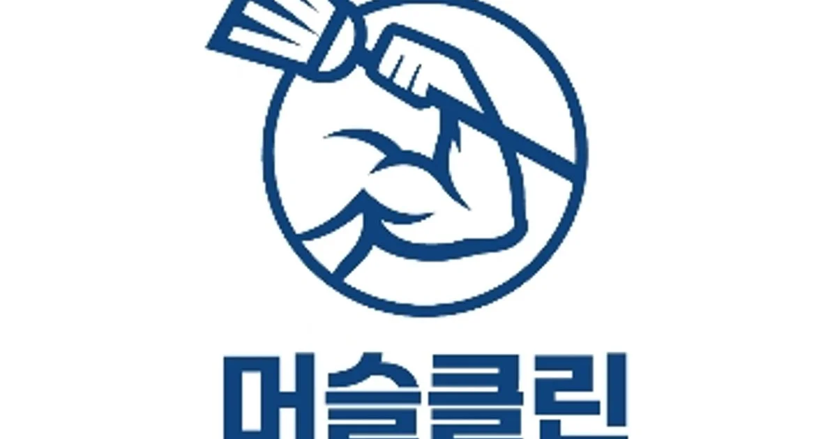 방우성 고수의 이사/입주 청소업체 서비스, 강원 홍천군 - 숨고, 숨은고수 방우성 고수의 이사/입주 청소업체 서비스, 강원 홍천군