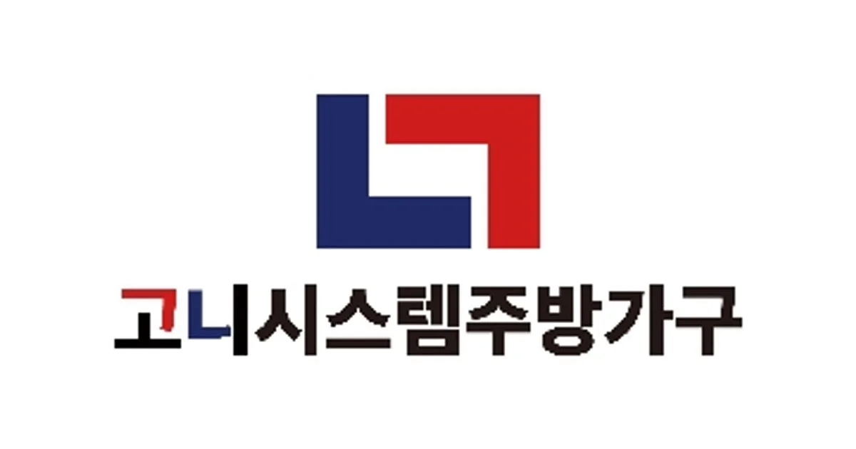 고니산업싱크대 고수의 싱크대 교체 서비스, 경기도 남양주시 - 숨고, 숨은고수 고니산업싱크대 고수의 싱크대 교체 서비스, 경기도 남양주시