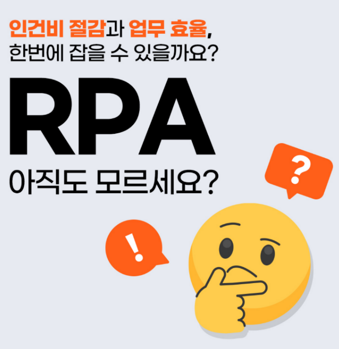 정회철 고수 프로필