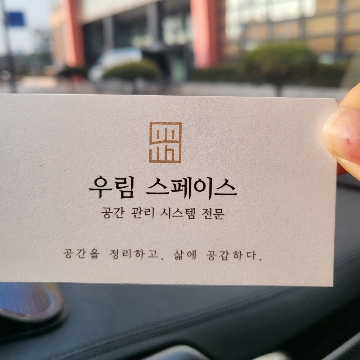 사용자 이미지