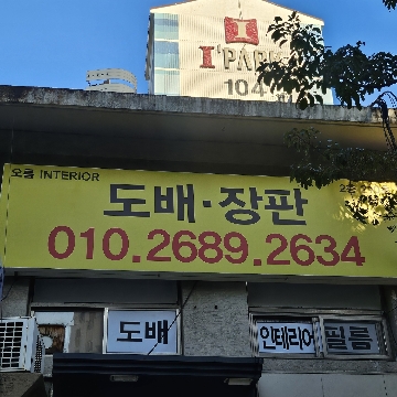 사용자 이미지