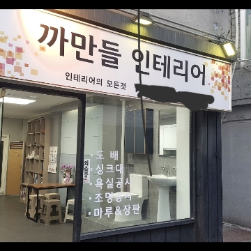 사용자 이미지