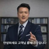 홈에너지