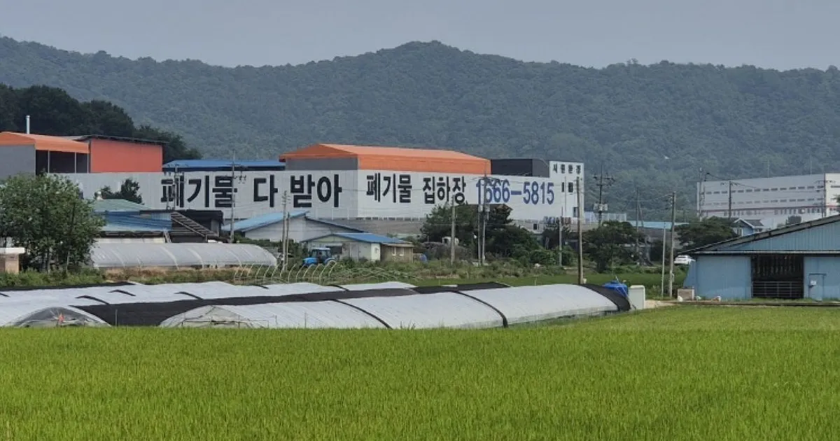 (주)시원환경 고수의 폐기물 처리 서비스, 경기 안성시 - 숨고, 숨은고수 (주)시원환경 고수의 폐기물 처리 서비스, 경기 안성시