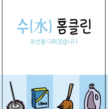 사용자 이미지