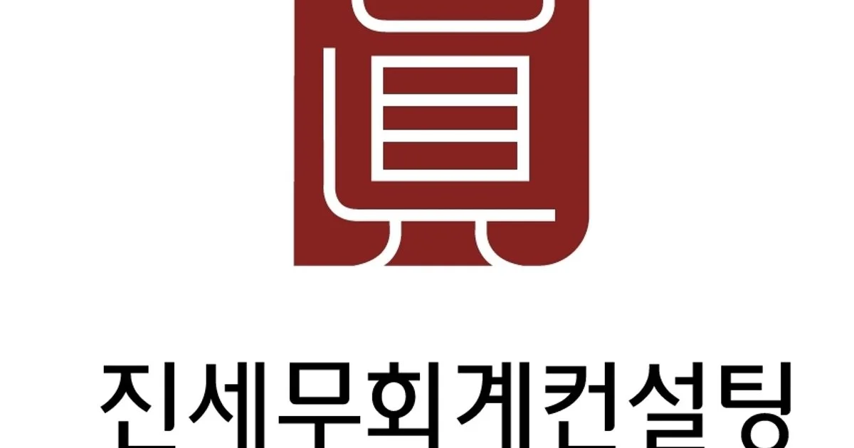 세무사 김두영 고수의 회계/세무 서비스, 경기 성남시 - 숨고, 숨은고수 세무사 김두영 고수의 회계/세무 서비스, 경기 성남시