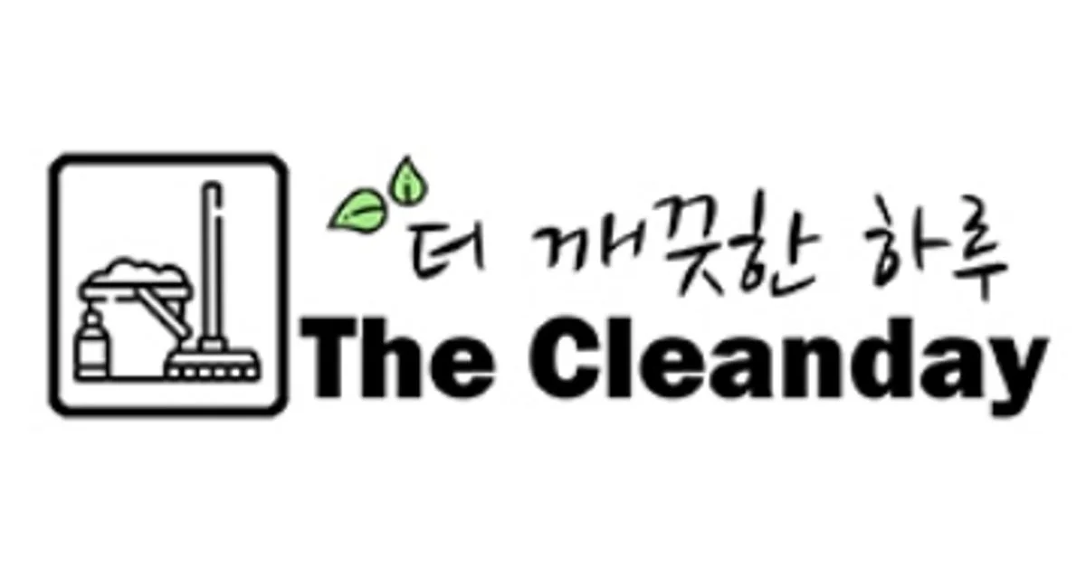 더클린데이 고수의 이사/입주 청소업체 서비스, 제주 제주시 - 숨고, 숨은고수 더클린데이 고수의 이사/입주 청소업체 서비스, 제주 제주시