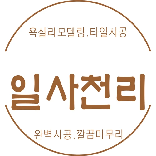 사용자 이미지