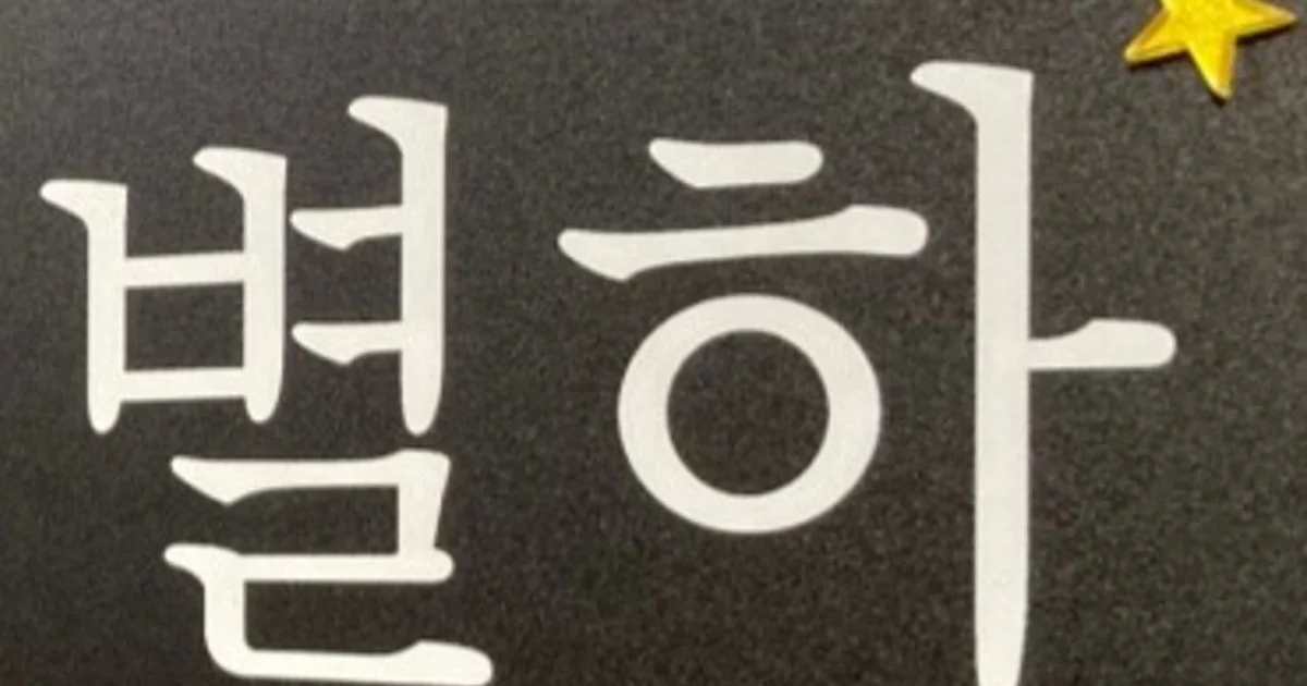 별하 고수의 인테리어 도면(캐드/3D) 서비스, 대구 수성구 - 숨고, 숨은고수 별하 고수의 인테리어 도면(캐드/3D) 서비스, 대구 수성구