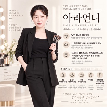 사용자 이미지