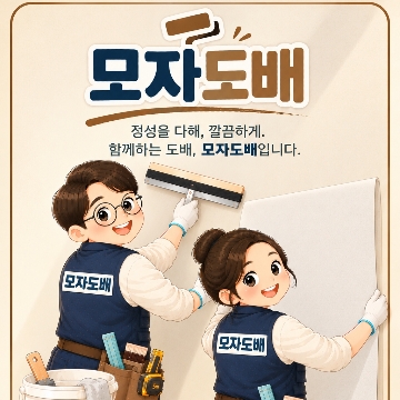 사용자 이미지