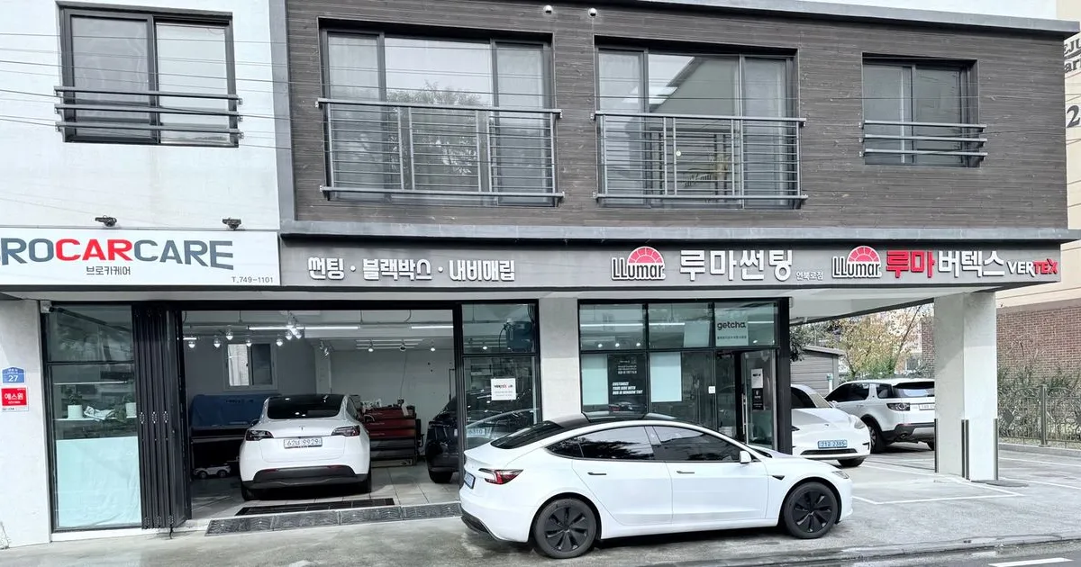 브로카케어 고수의 블랙박스/내비게이션 설치 및 수리 서비스... 숨은고수 브로카케어 고수의 블랙박스/내비게이션 설치 및 수리 서비스... 
