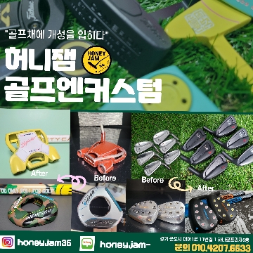 윤성원 고수 프로필
