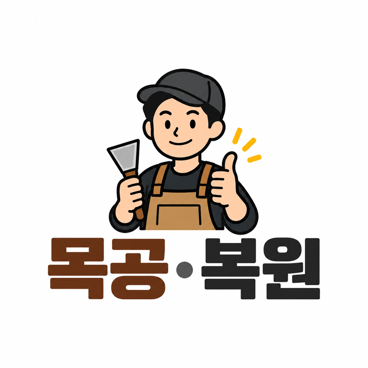 사용자 이미지