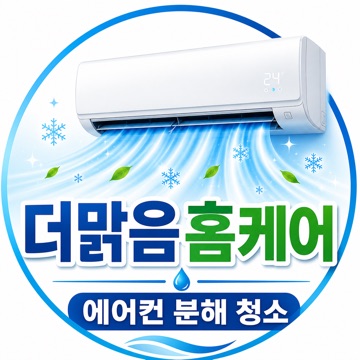 사용자 이미지