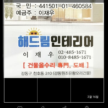 사용자 이미지