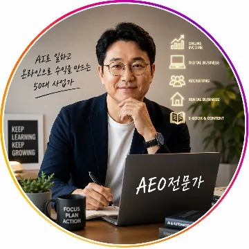 사용자 이미지