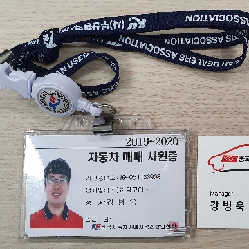 사용자 이미지
