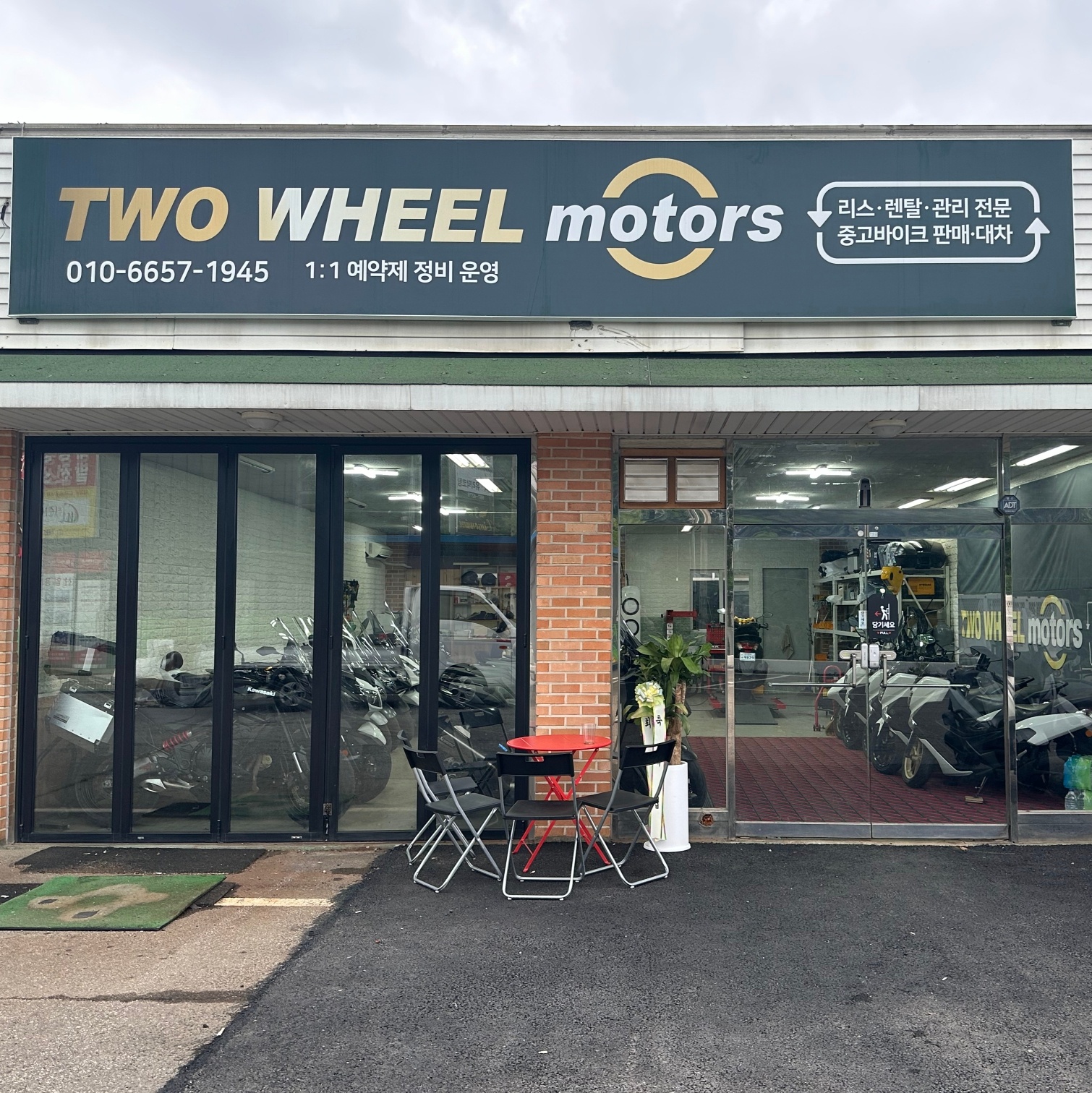 TH Motors 고수 프로필