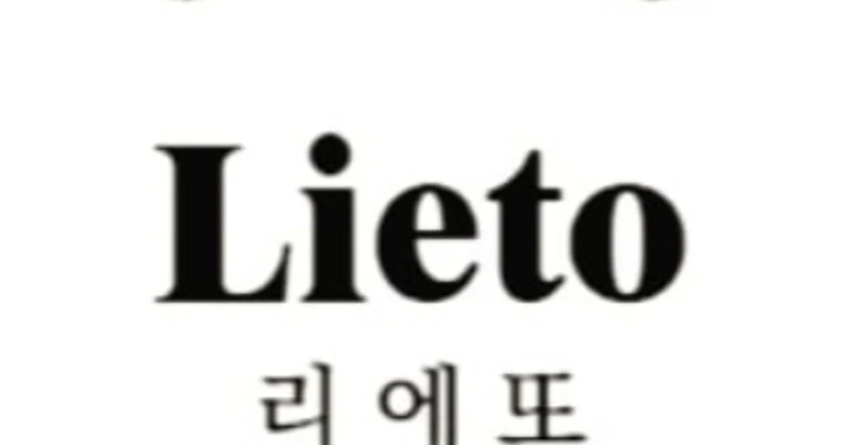 리에또 파티 고수의 백일상/돌상 대여 서비스, 경기도 용인시 - 숨고, 숨은고수 리에또 파티 고수의 백일상/돌상 대여 서비스, 경기도 용인시