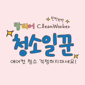 사용자 이미지