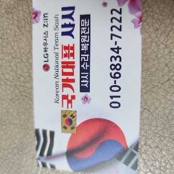 사용자 이미지