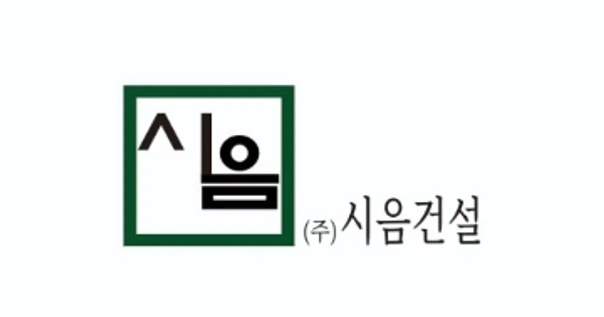 (주)시음건설 고수의 조경 공사 서비스, 충청북도 청주시 - 숨고, 숨은고수 (주)시음건설 고수의 조경 공사 서비스, 충청북도 청주시
