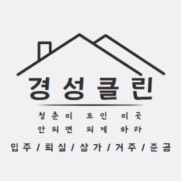 사용자 이미지