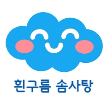 흰구름솜사탕 고수 프로필