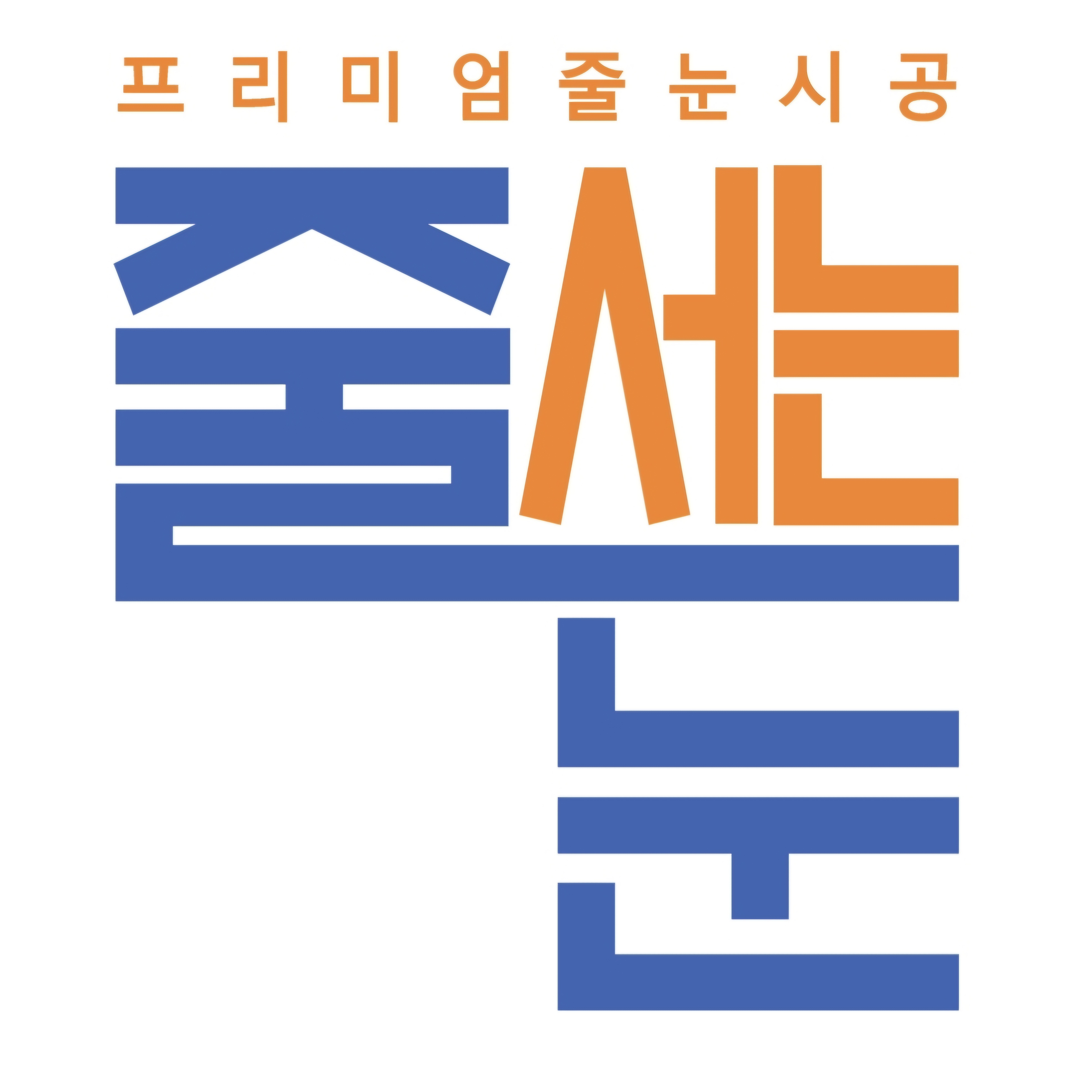 사용자 이미지