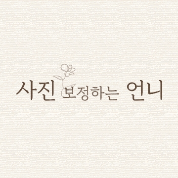 사용자 이미지