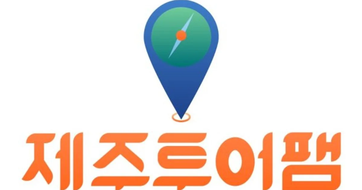 제주투어팸 고수의 국내 여행 서비스, 제주특별자치도 제주시 - 숨고, 숨은고수 제주투어팸 고수의 국내 여행 서비스, 제주특별자치도 제주시