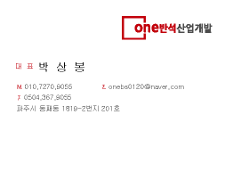 박상봉