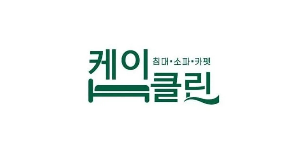 케이클린 고수의 침대/매트리스 청소 서비스, 경기 고양시 - 숨고, 숨은고수 케이클린 고수의 침대/매트리스 청소 서비스, 경기 고양시