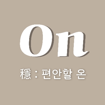 사용자 이미지